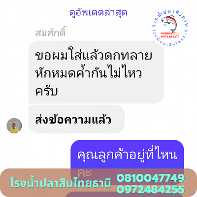 ไร่ครูหนู อ.สิชล จ.นครศรีธรรมราช