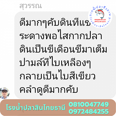 พี่สุวรรณ  เกาะลันตา  จ.กระบี่
