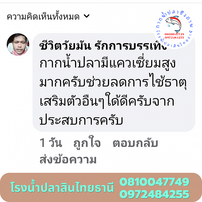 พี่รุ่ง  หลังสวน จ.ชุมพร
