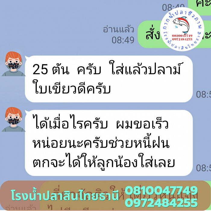 น้องนิคม อ.ตะกั่วป่า จ.พังงา