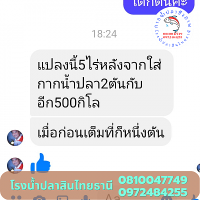 พี่หนุ่ม อ.พนม จ.สุราษฎร์