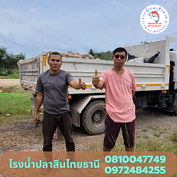 พี่วีรพงศ์  สวนปาล์มนครศรีธรรมราช