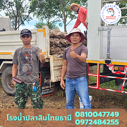 พี่วีรพงศ์ สวนปาล์ม นครศรีธรรมราช