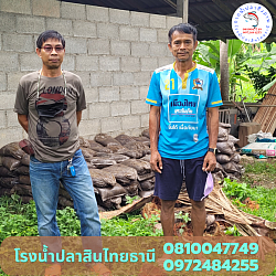 อ.ภานุวัฒน์  สวนมะพร้าว ควนขนุน  จ.พัทลุง