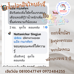 พี่แอ็ด  จ.พังงา